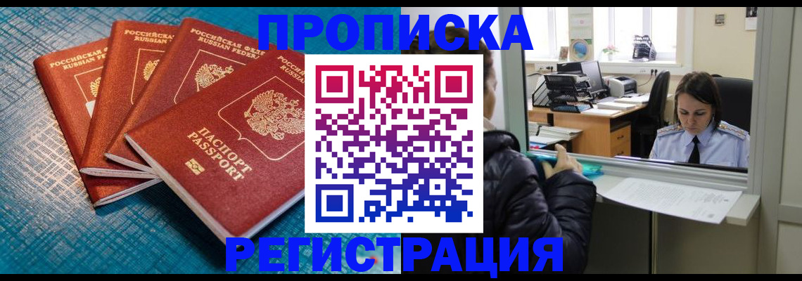 регистрация для дет. сада в Будённовске